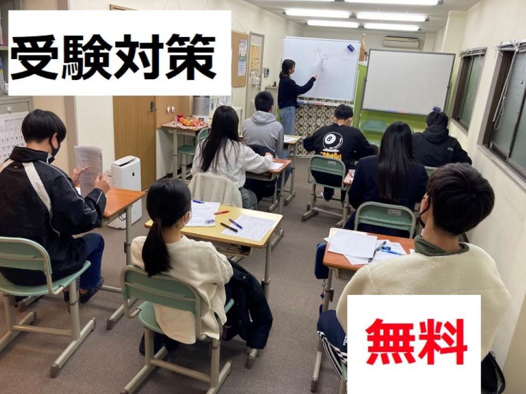 Ｙｏｕ個別指導学院長瀬校 教室画像2