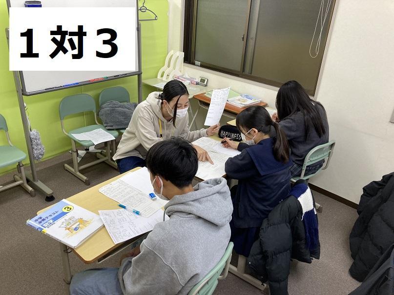 Ｙｏｕ個別指導学院