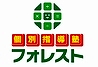 個別指導塾フォレスト
