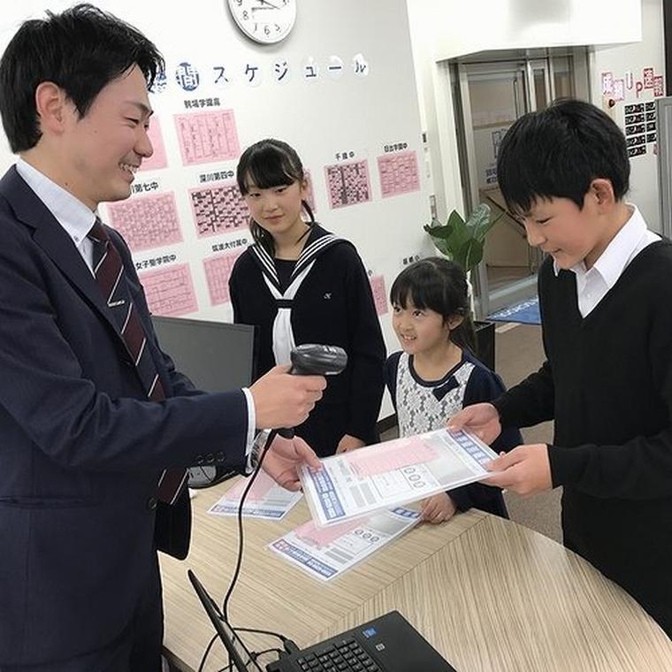 英才個別学院　板橋校