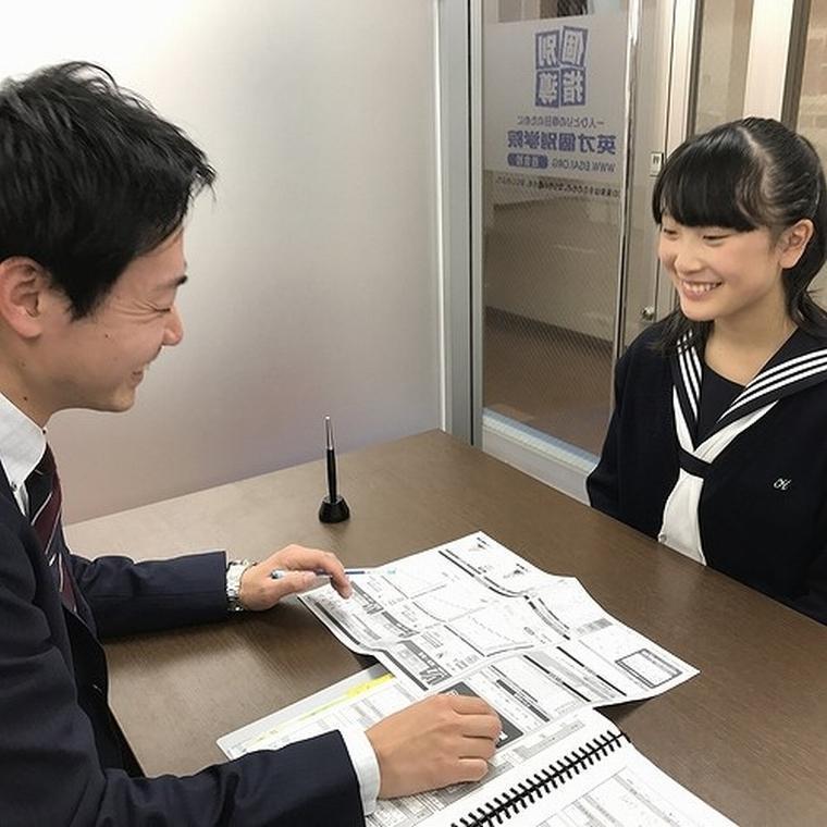 英才個別学院千駄木校 教室画像4