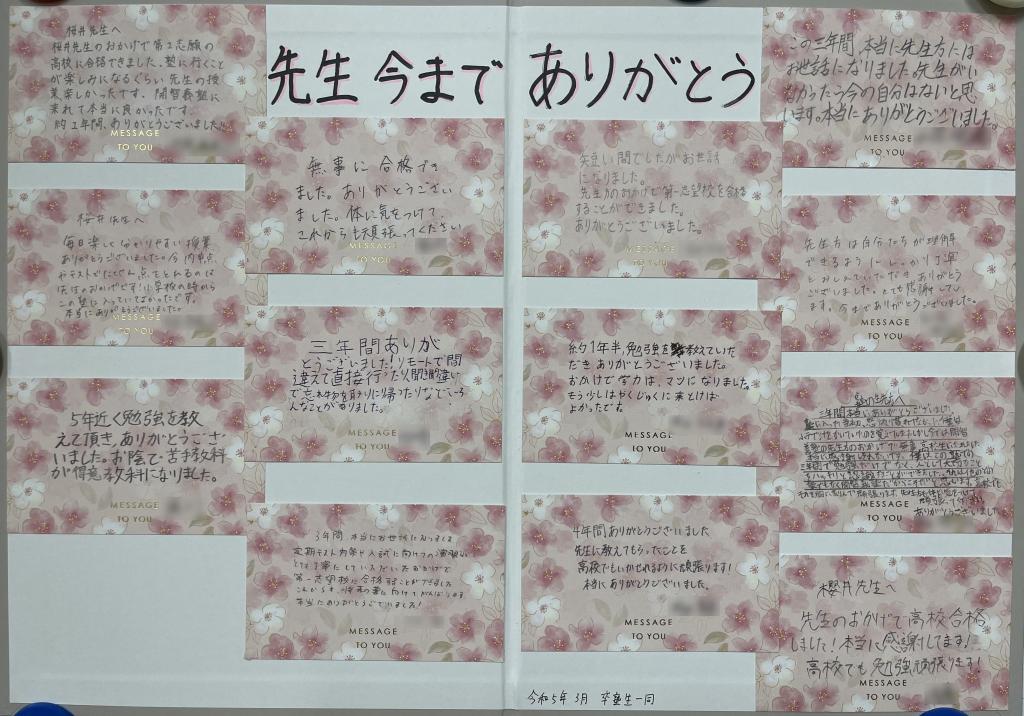 開智義塾【個別指導】山田川校 教室画像3