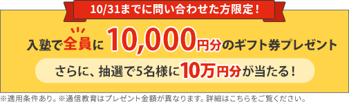 POINT