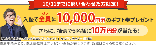 POINT