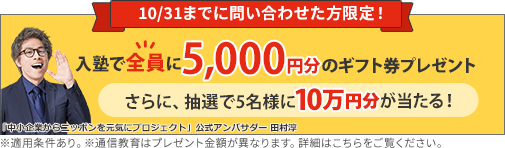 POINT