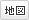 代々木個別指導学院府中校の地図