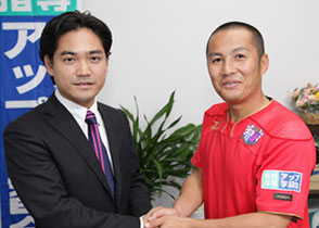 「夢を応援して、笑顔にする」という理念は、元サッカー日本代表のセレッソ大阪森島アンバサダーにも支持されています。
