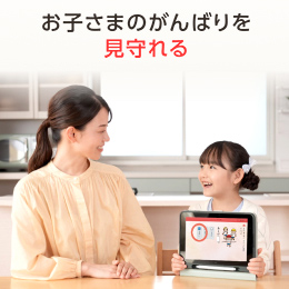 お値下げ⭐︎スマイルゼミ 幼児コース 2025年11月最新スマイルゼミのキャンペーンコード＆クーポン特典