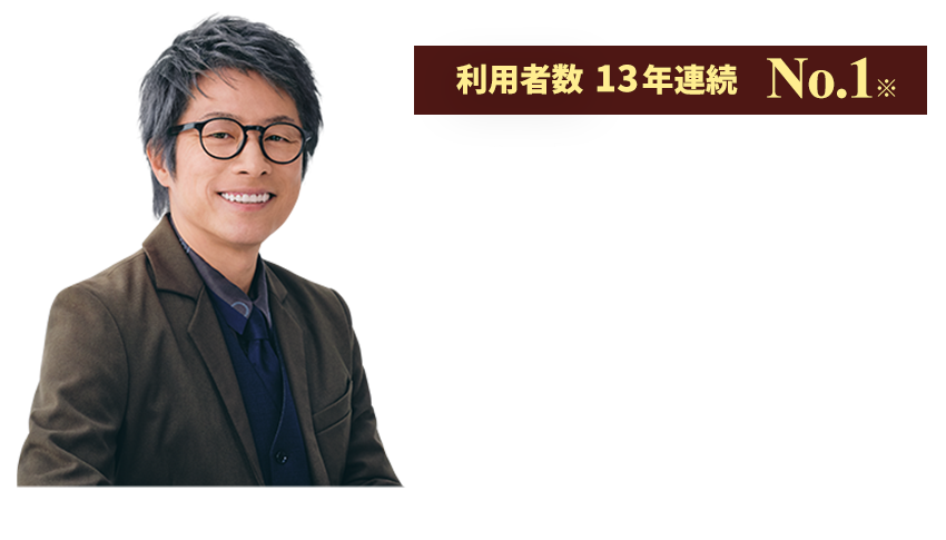 そんなみなさまの塾選びを塾ナビがサポートします
