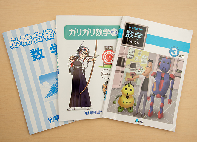 W早稲田ゼミ深谷校の塾インタビュー『北関東No.1の合格実績 その理由