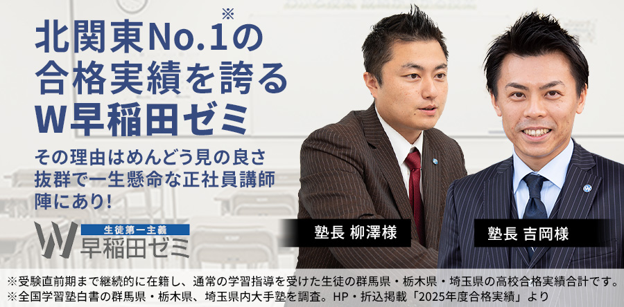 WASEDA 塾 中学生 テキスト ワセダ 理科 早稲田ゼミ テキスト 社会理科英単語 中学生用 - メルカリ
