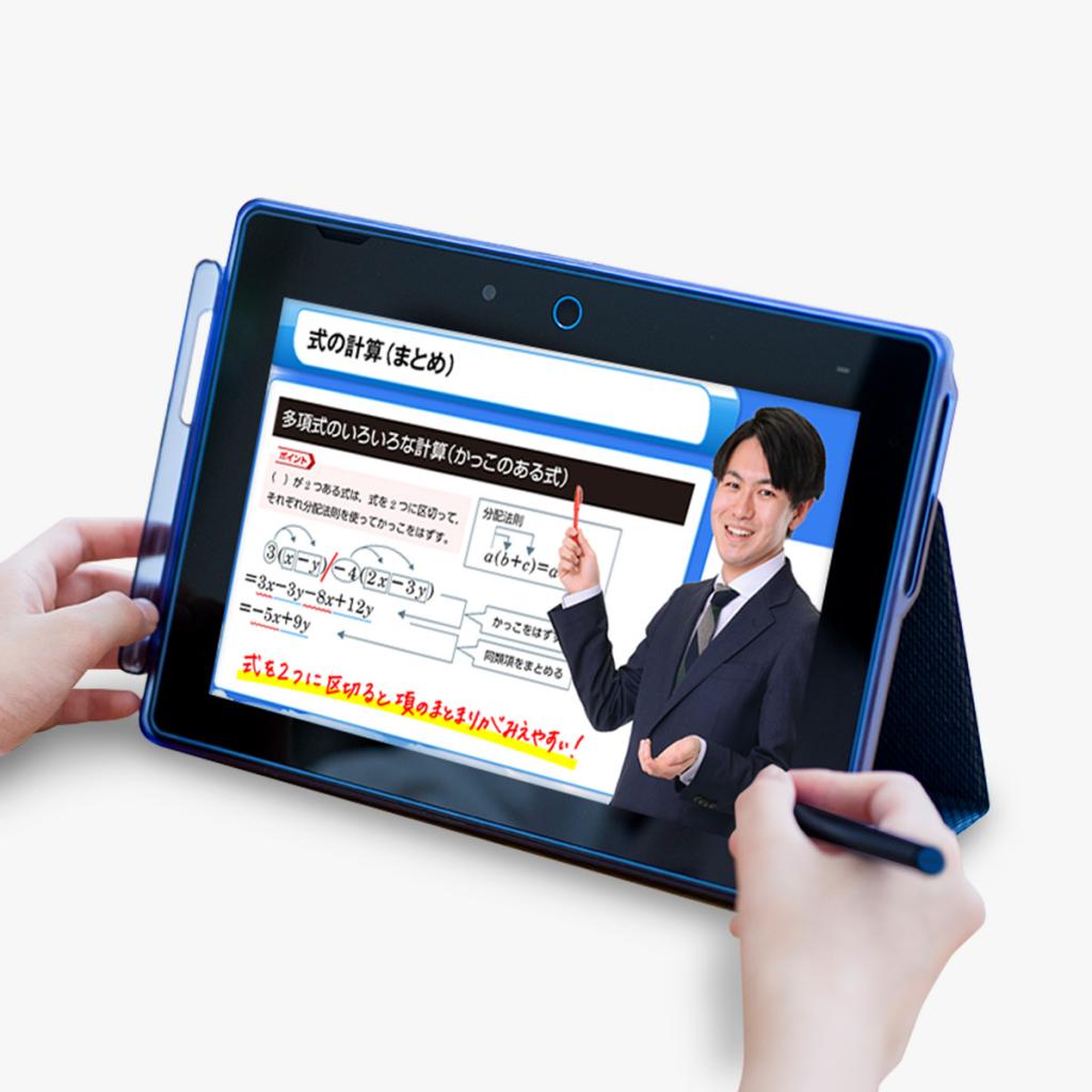 進研ゼミ　中学講座・高校講座 画像4