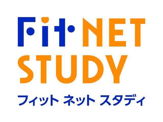 オンライン個別指導塾 Fit NET STUDY
