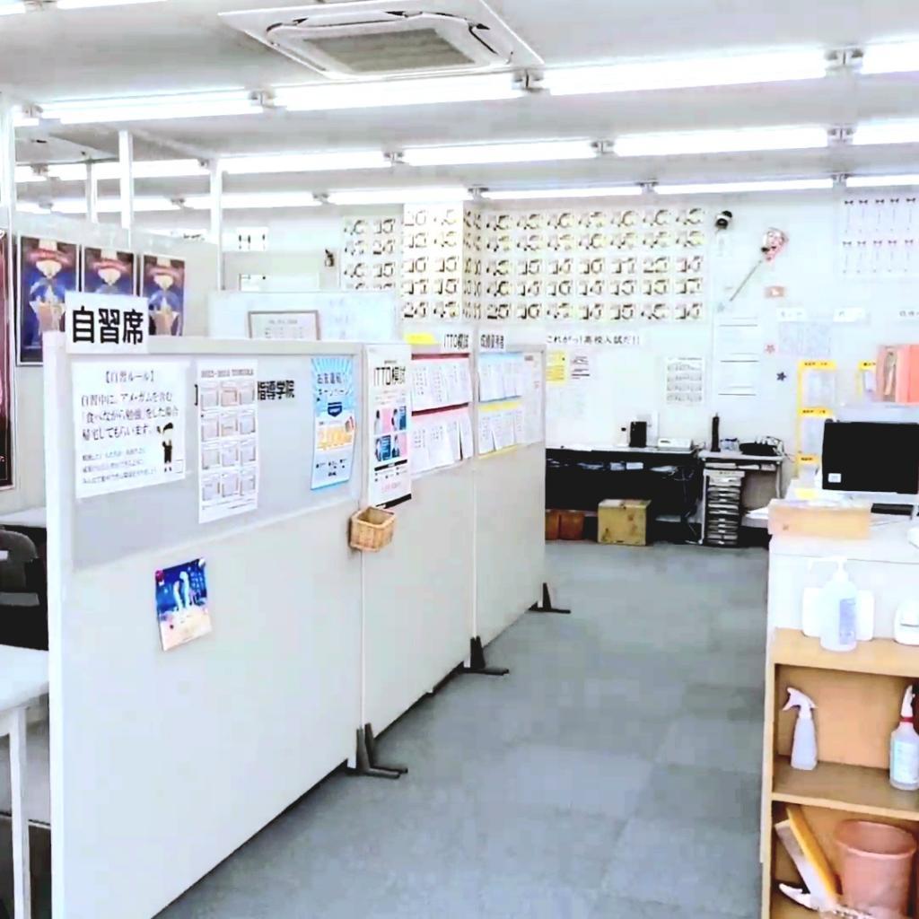 ＩＴＴＯ個別指導学院静岡水道校 教室画像9
