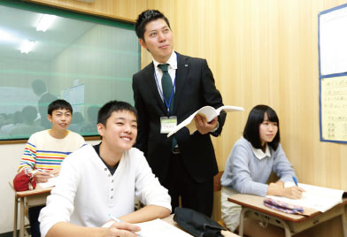 筑波進研スクール